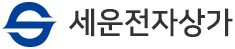 세운상가시장협의회